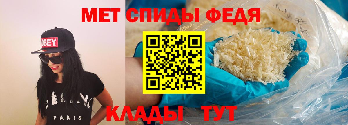 АМФЕТАМИН 98% Азнакаево