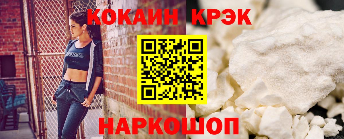 Cocaine Перу Азнакаево