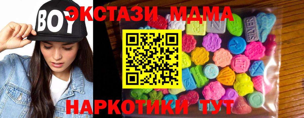 Экстази 280мг    зеркало  Ecstasy диски  Ecstasy  Азнакаево  Вход с VPN 
