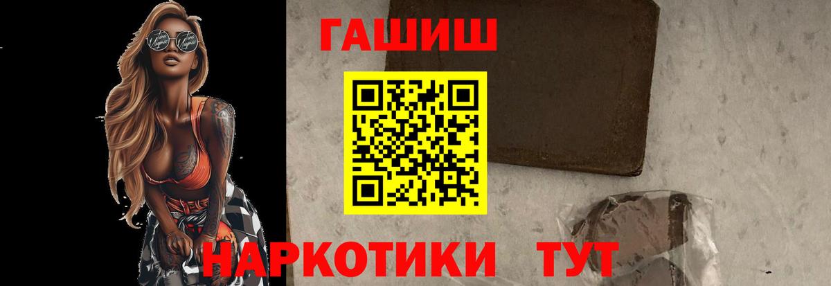 Гашиш Ice-O-Lator  ГАШИШ  Гашиш индика сатива  Азнакаево  Вход с VPN 