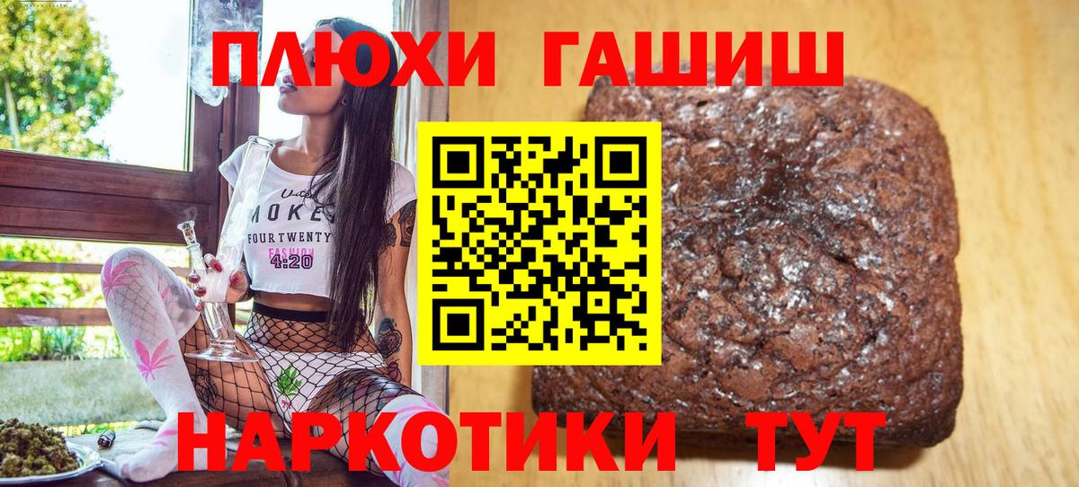Гашиш хэш Азнакаево