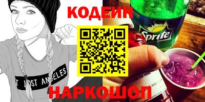 наркотики Усть-Джегута