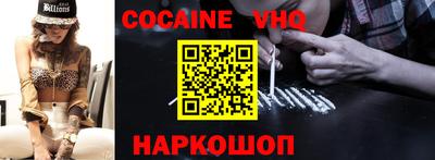 наркотики Усть-Джегута