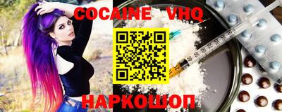 jwh Уссурийск