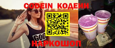 наркотики Усть-Джегута
