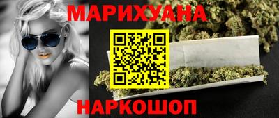 наркотики Усть-Джегута