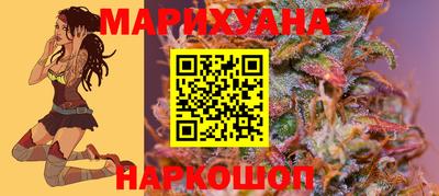 наркотики Усть-Джегута