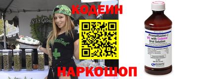 наркотики Усть-Джегута