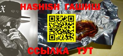 наркотики Усть-Джегута