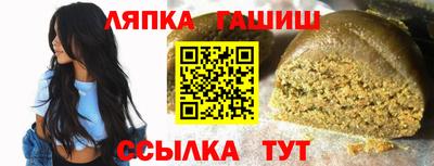 jwh Уссурийск