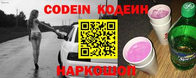 наркотики Усть-Джегута
