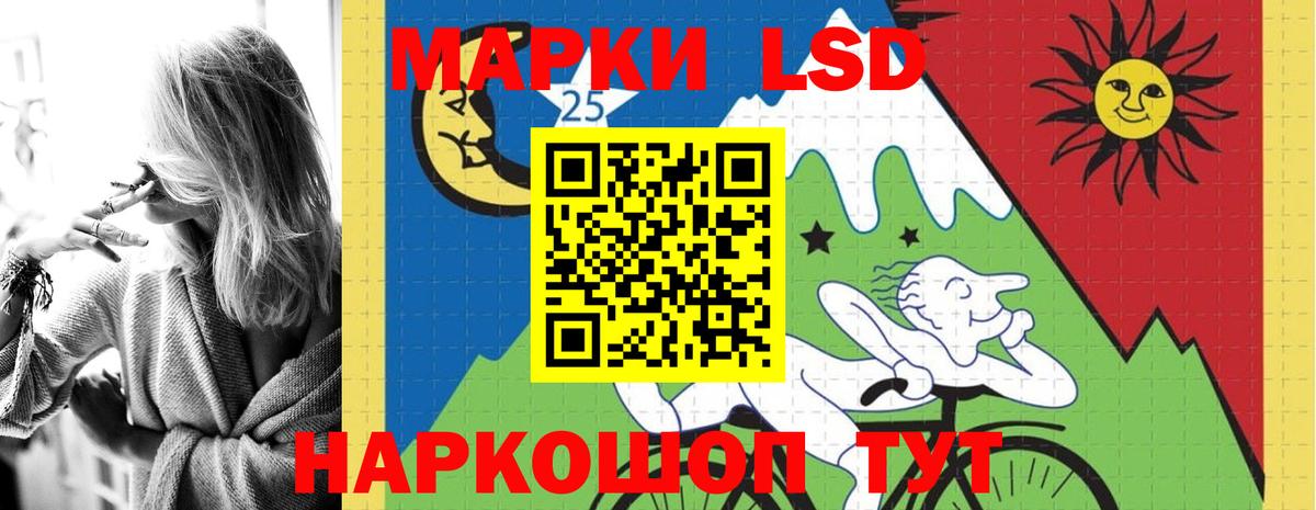LSD-25 экстази ecstasy  Вход с VPN  Азнакаево 