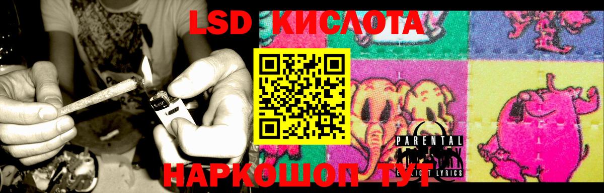 LSD-25 экстази ecstasy Азнакаево