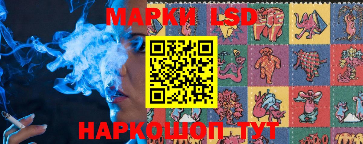 Марки 25I-NBOMe 1500мкг  Вход с VPN  Азнакаево  Марки 25I-NBOMe 1500мкг 