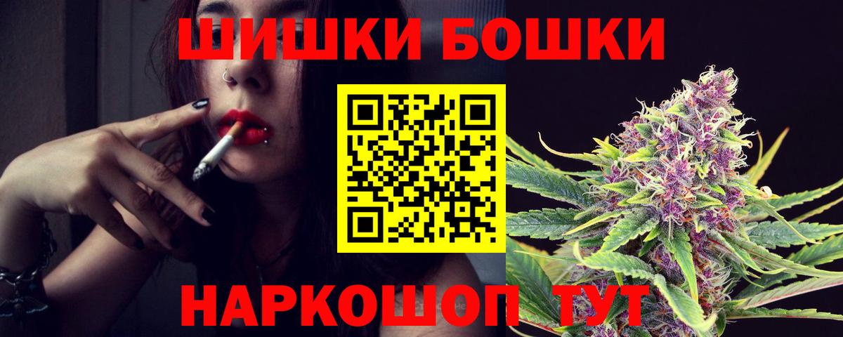 Шишки марихуана Amnesia Азнакаево