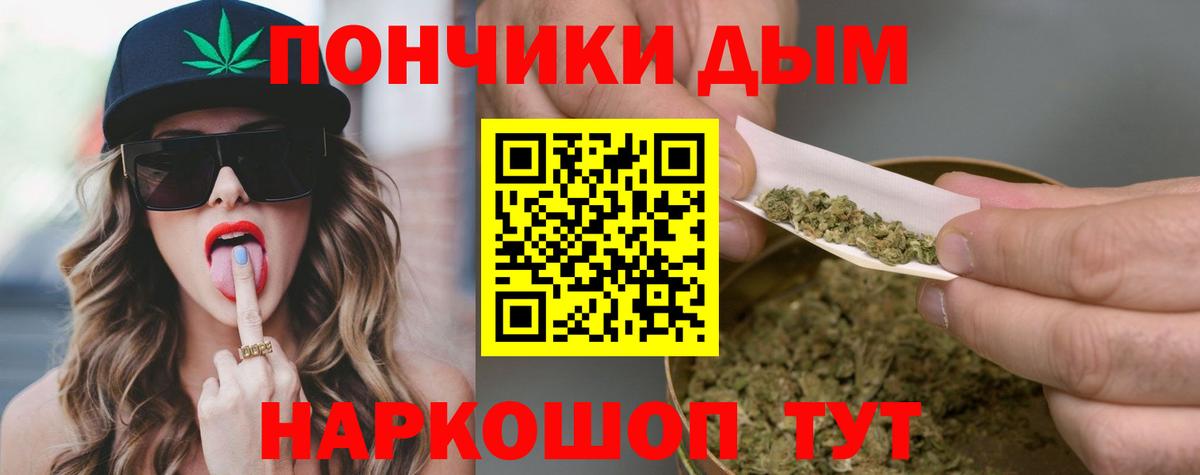 МАРИХУАНА марихуана  Бошки марихуана конопля  Азнакаево  Вход с VPN  Шишки марихуана OG Kush 